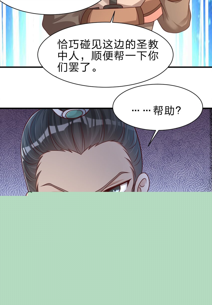051 救人11