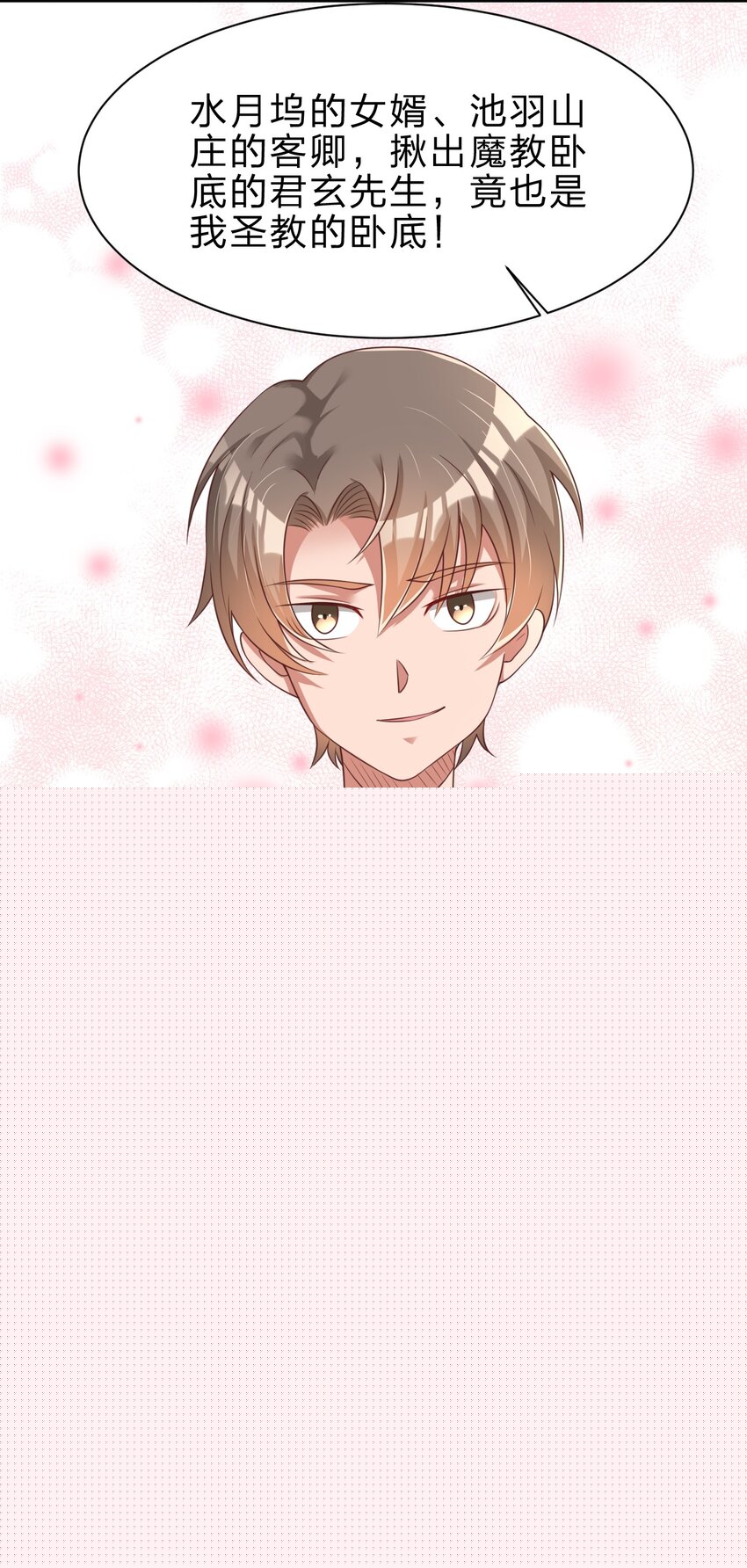 051 救人2