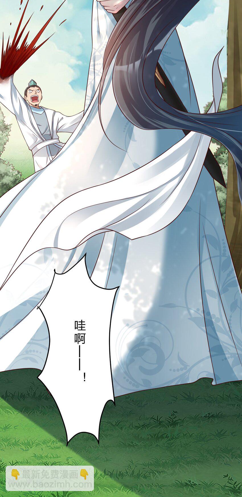 051 救人22