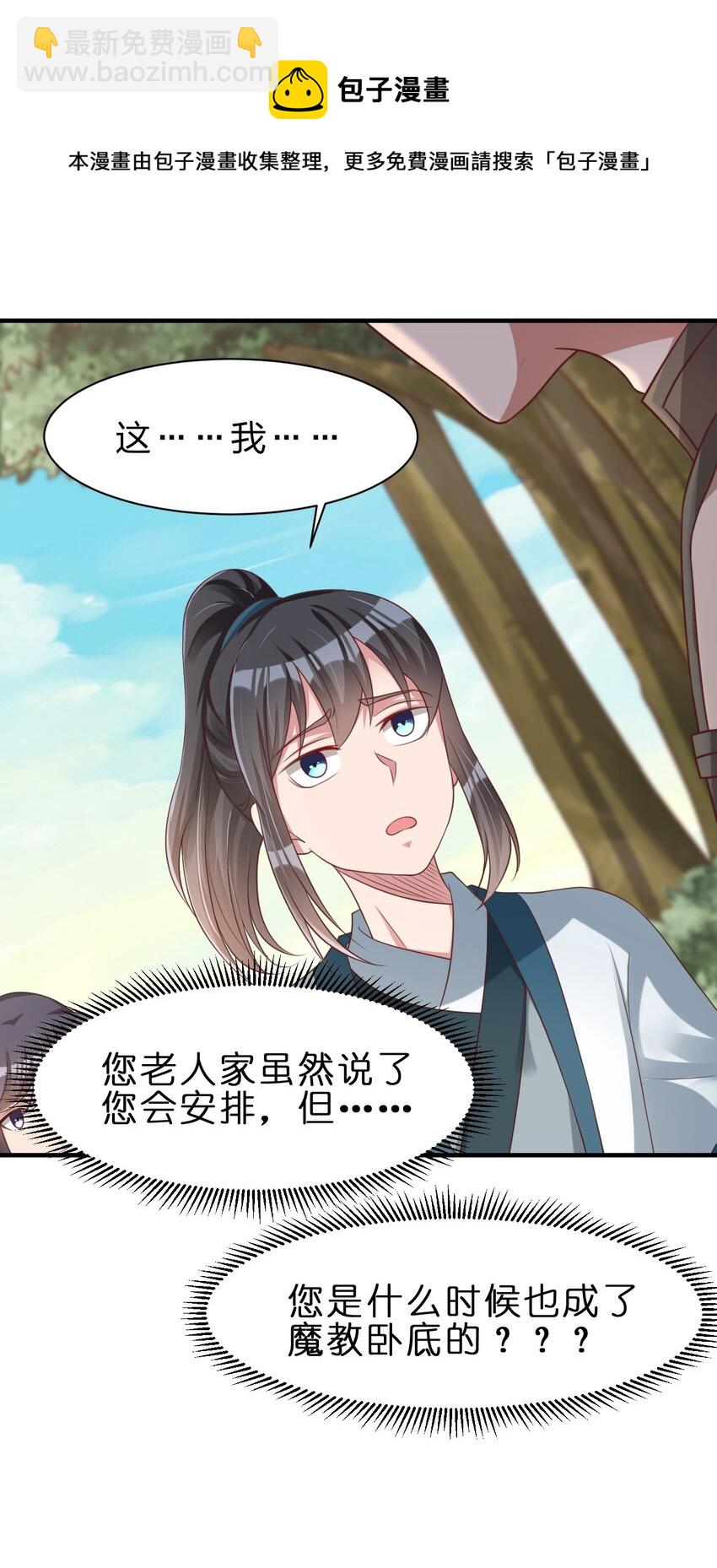 051 救人4