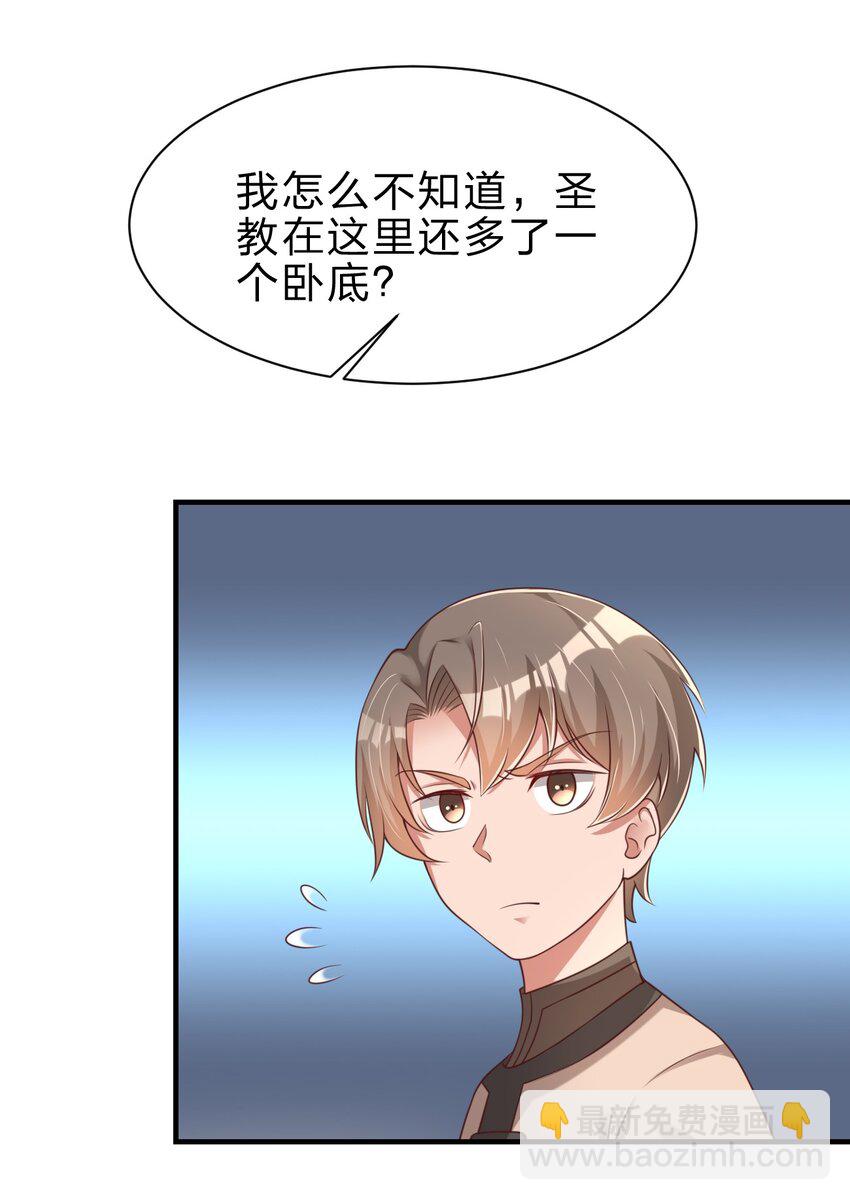 051 救人6