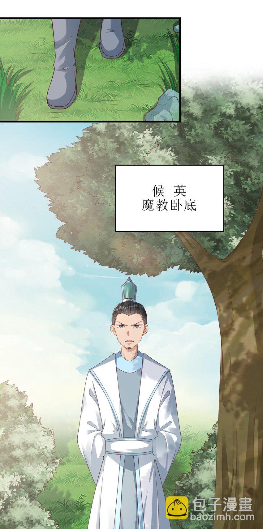051 救人7