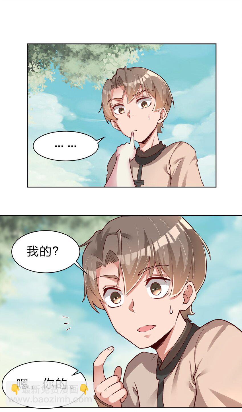 053 只影11