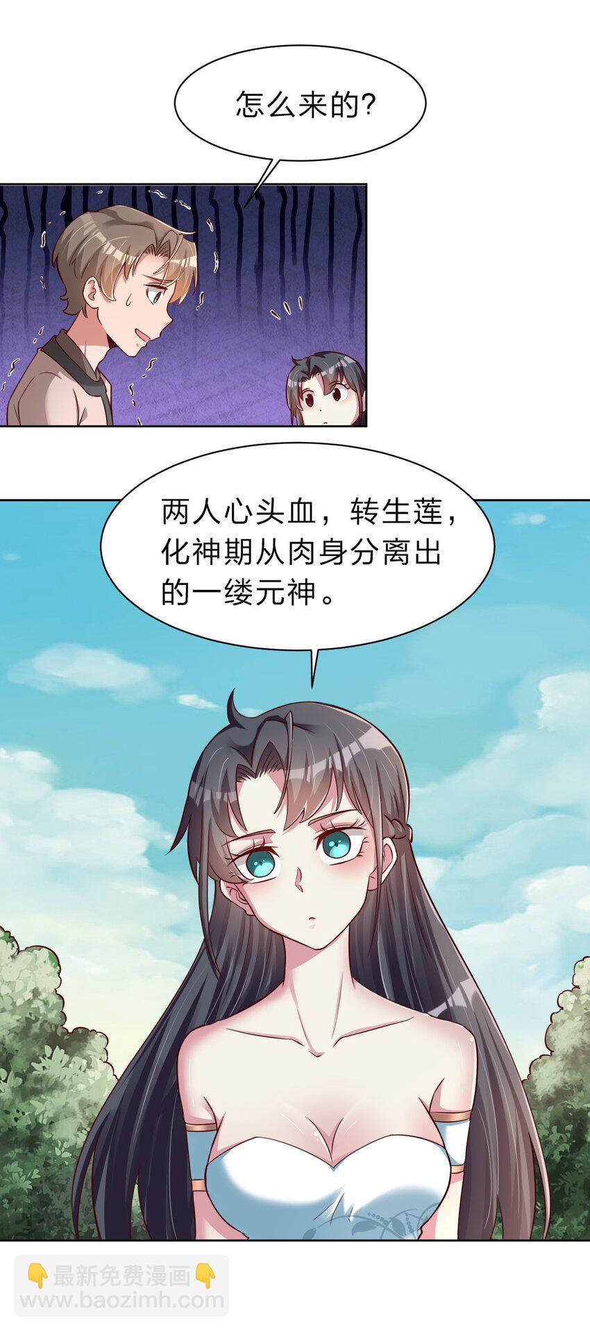 053 只影14