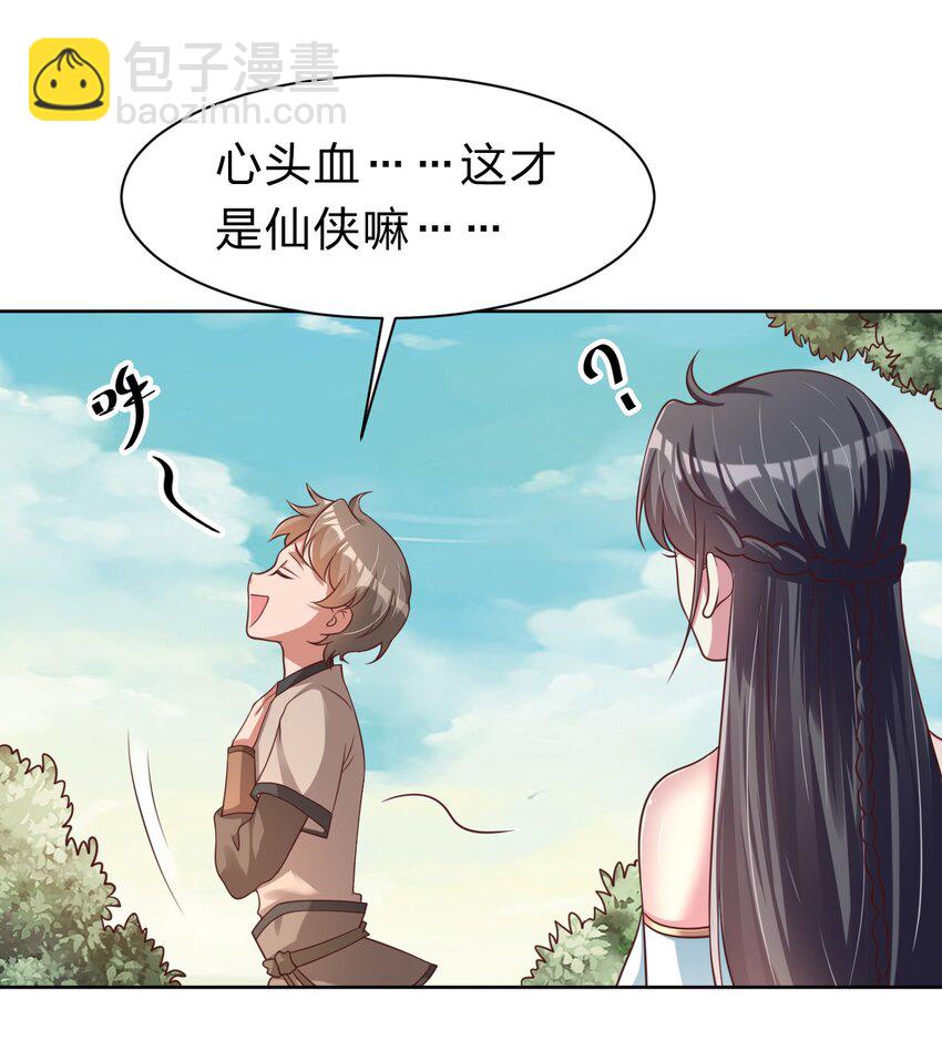 053 只影15