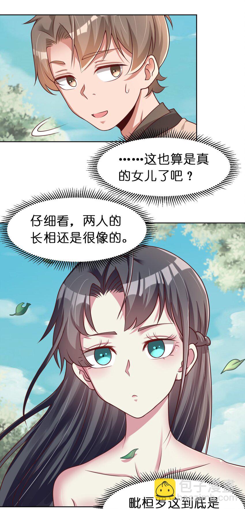 053 只影16