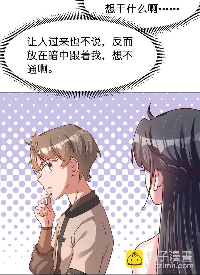 053 只影17