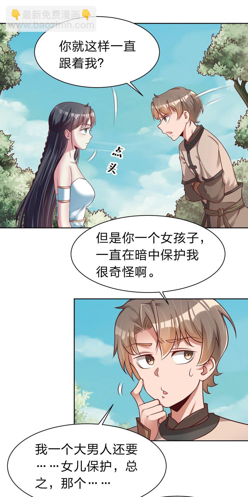 053 只影19