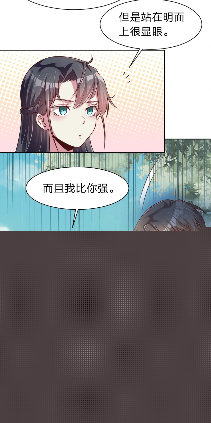053 只影20
