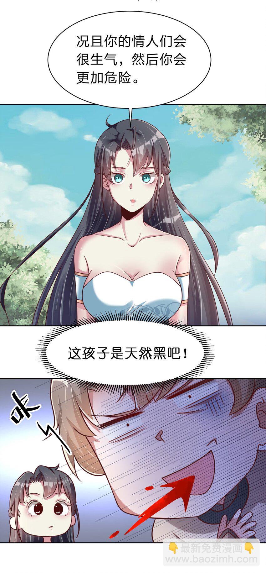 053 只影21