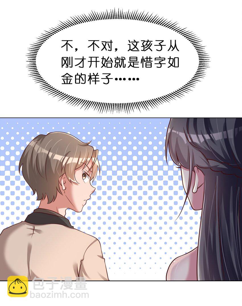 053 只影22