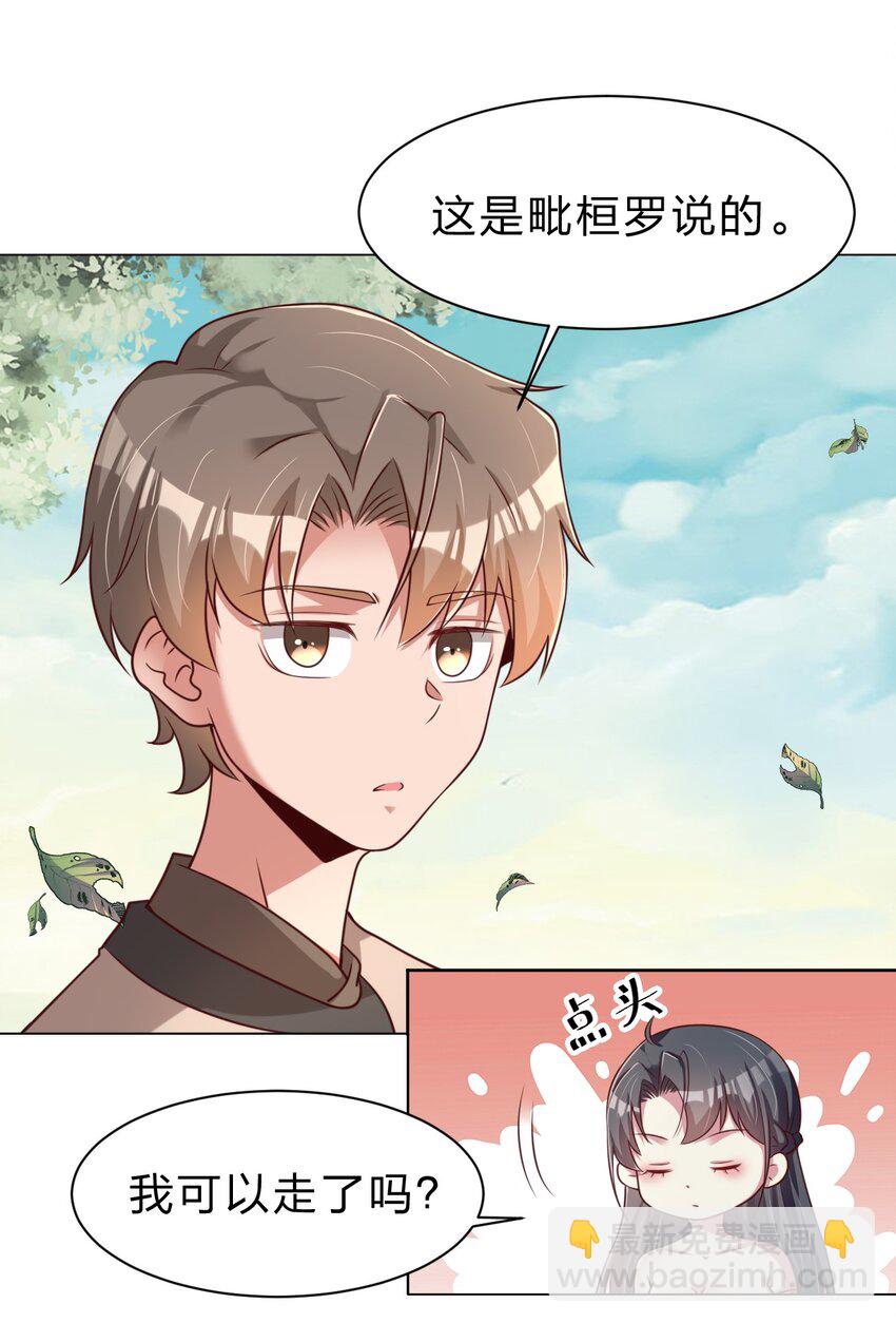 053 只影23