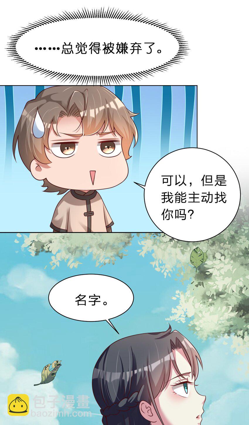 053 只影24