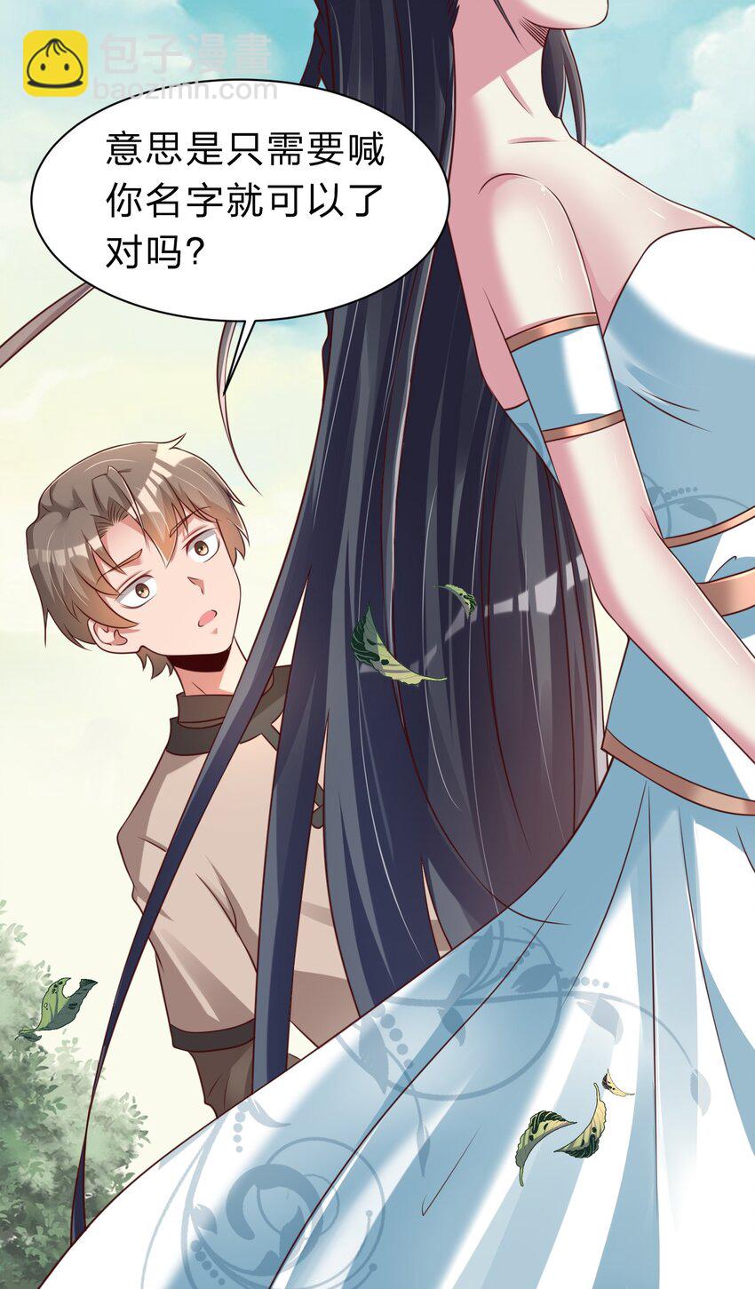 053 只影25