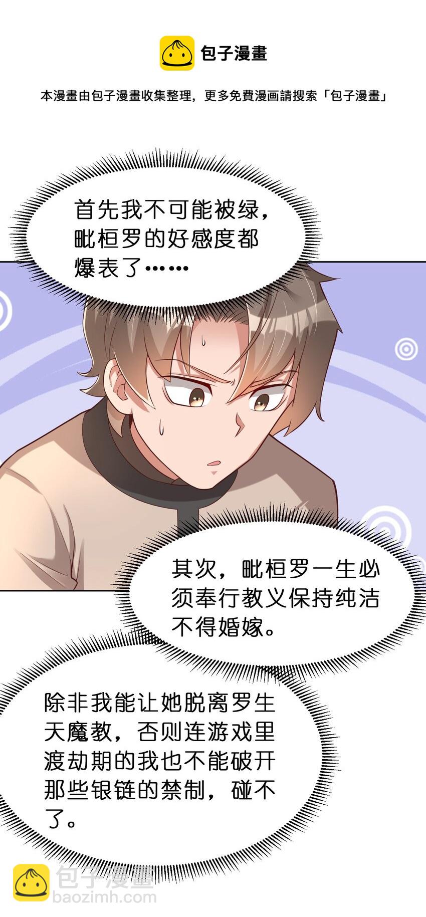 053 只影5