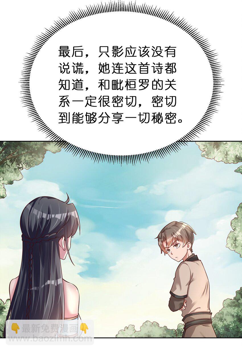 053 只影6