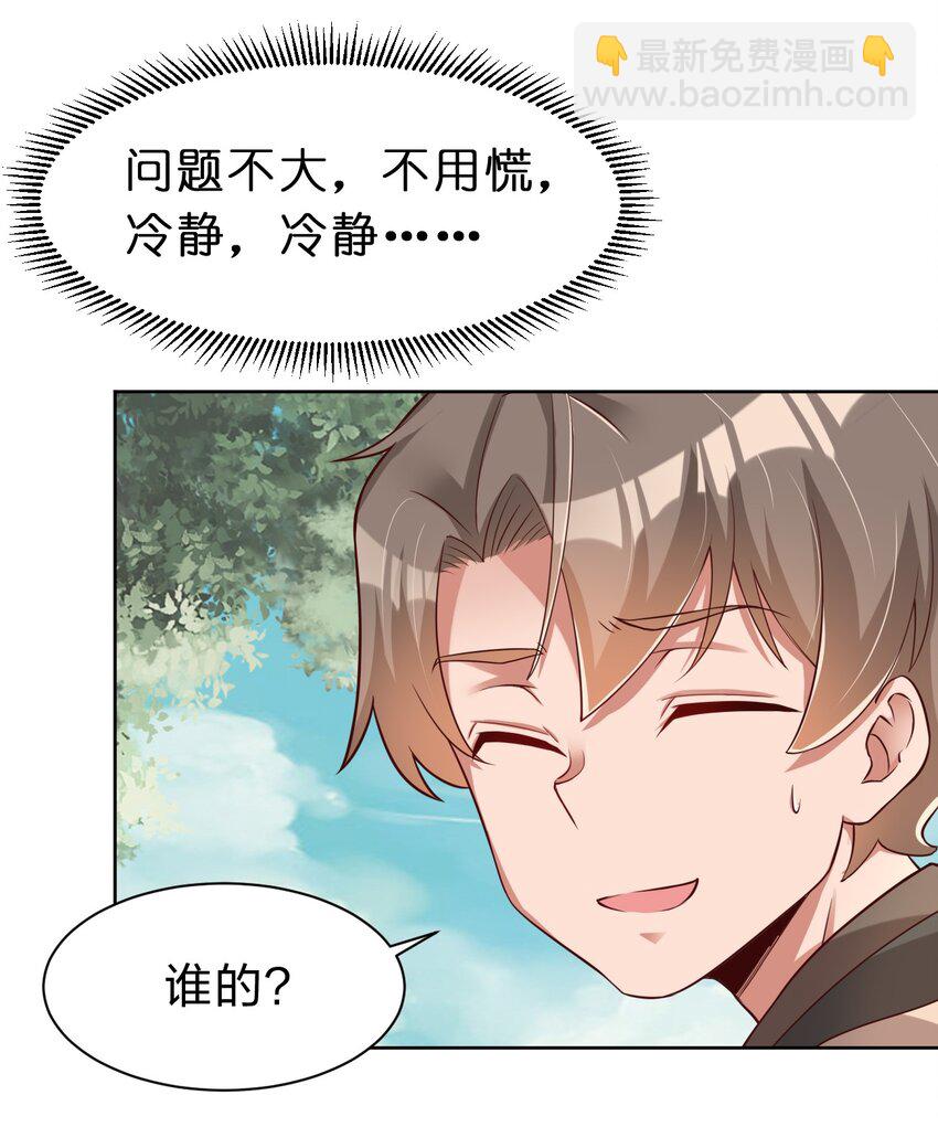 053 只影9