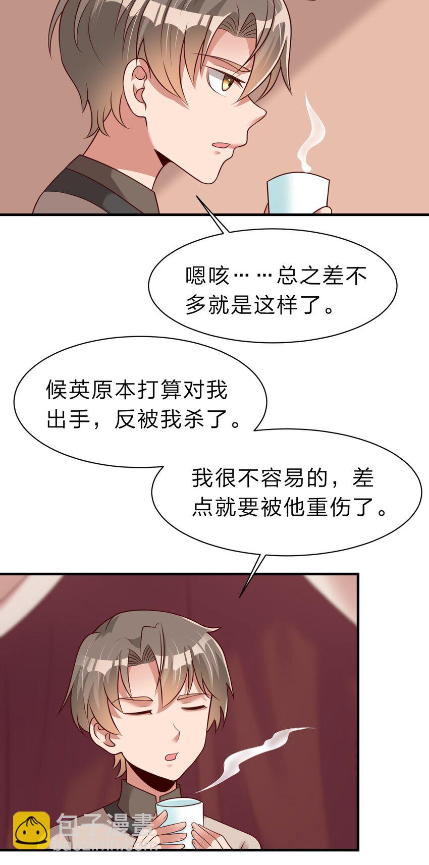 054 晚上拆礼物10