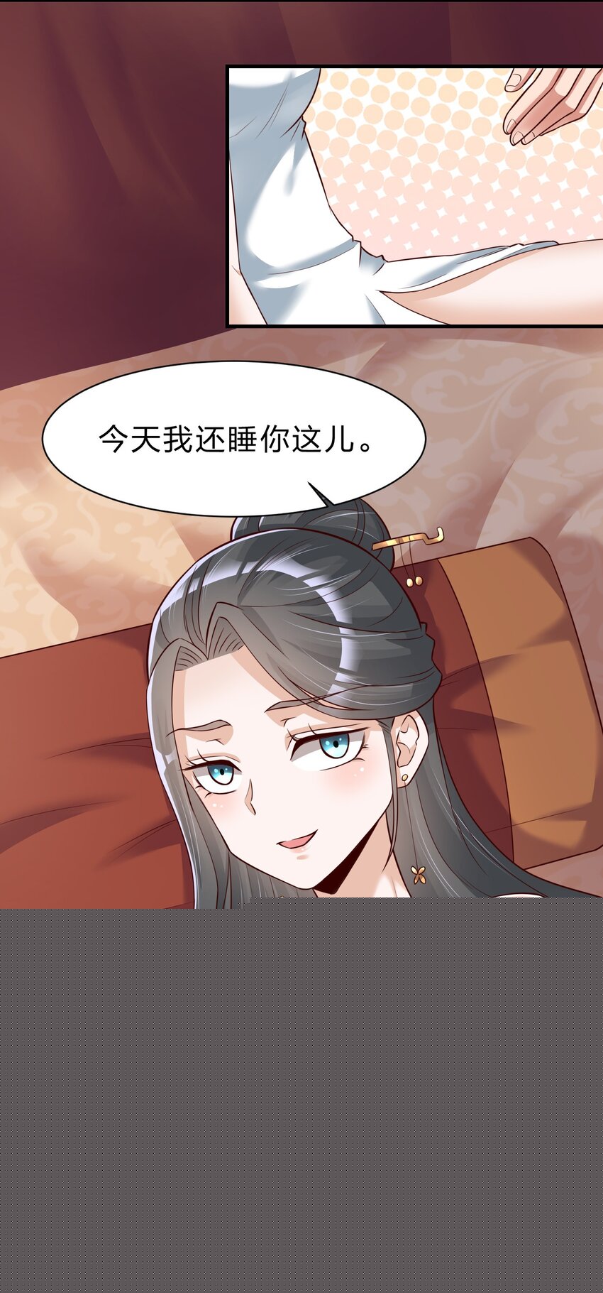 054 晚上拆礼物17