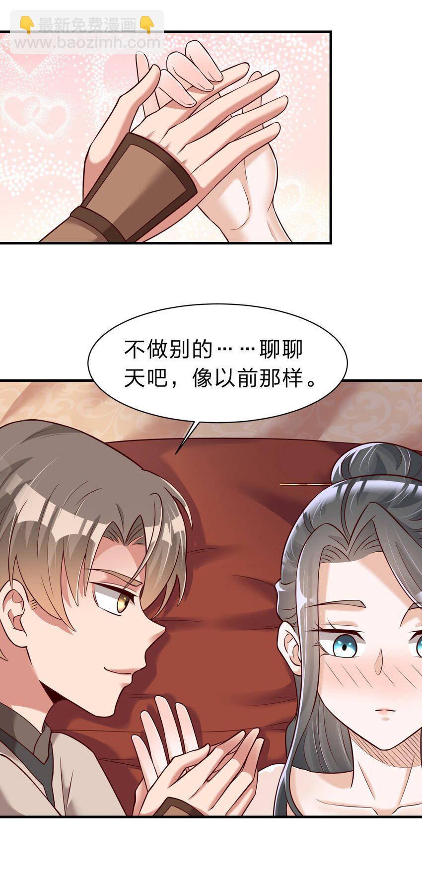 054 晚上拆礼物18