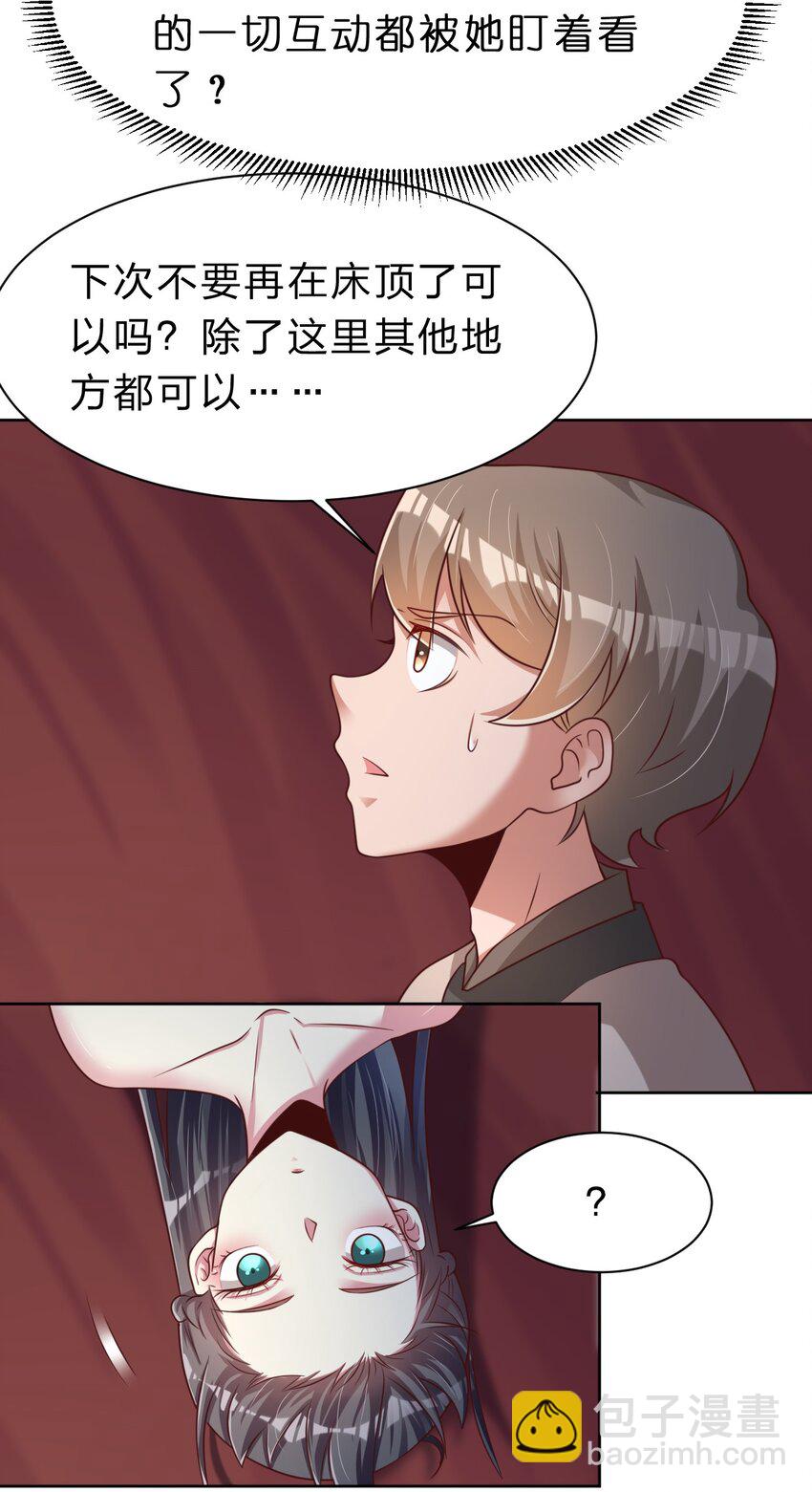 054 晚上拆礼物25