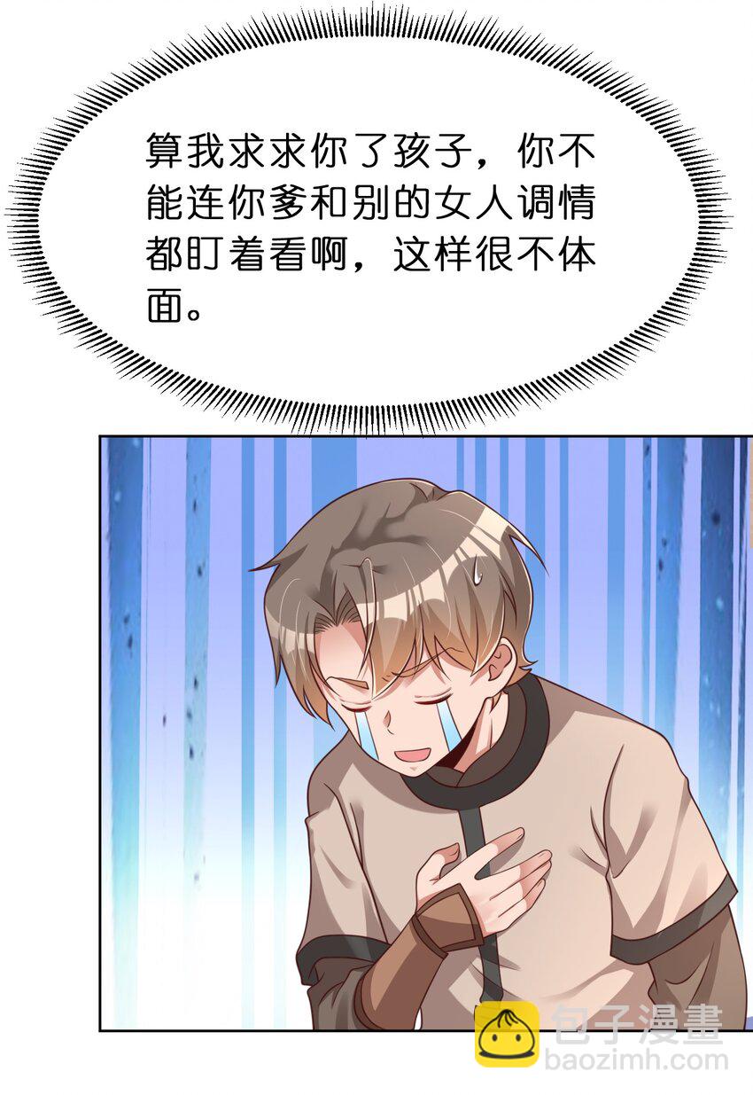 054 晚上拆礼物26
