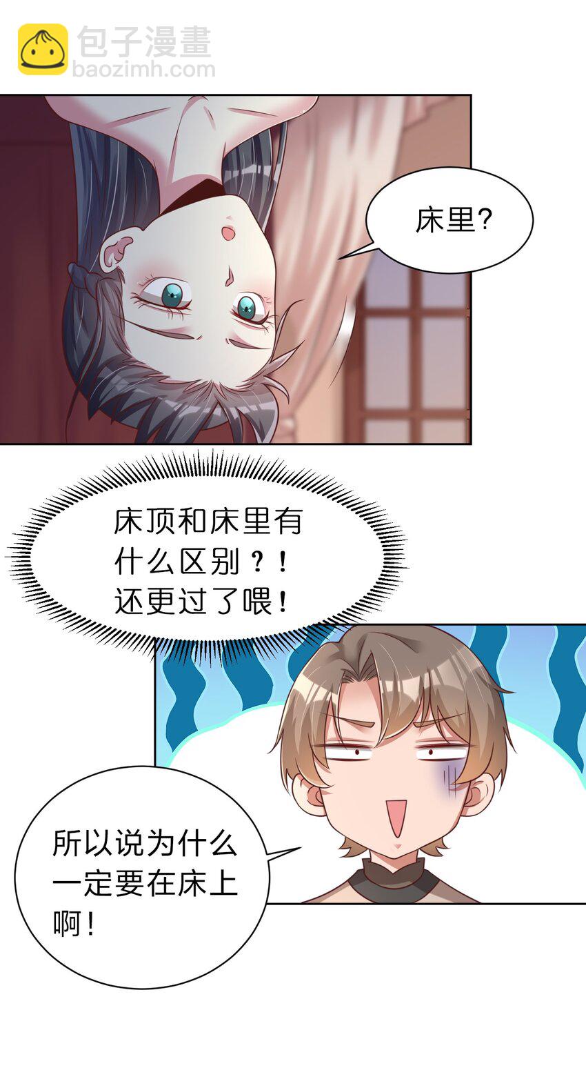 054 晚上拆礼物27