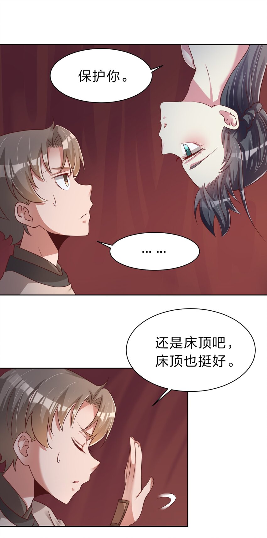 054 晚上拆礼物28