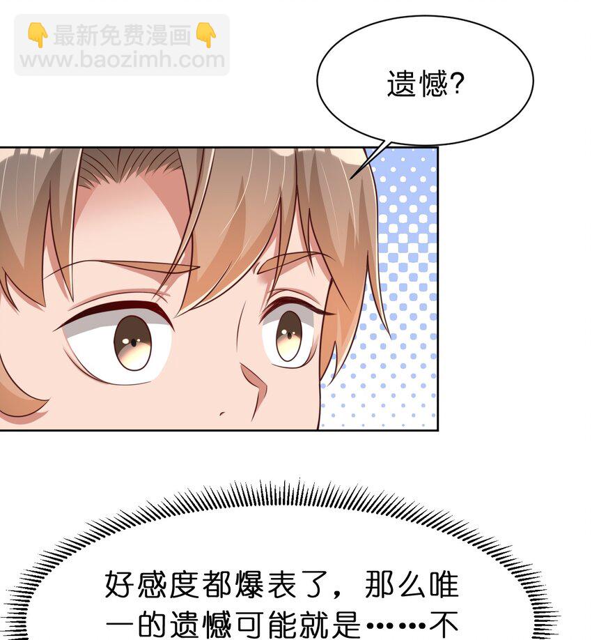 054 晚上拆礼物33