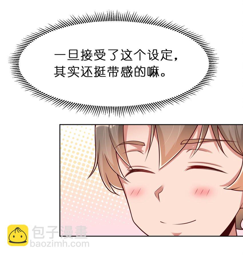 054 晚上拆礼物38