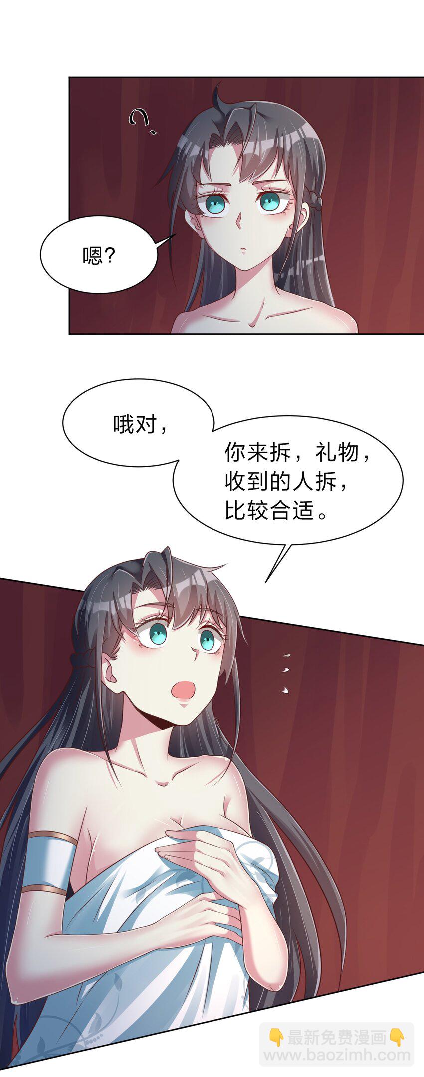 054 晚上拆礼物43