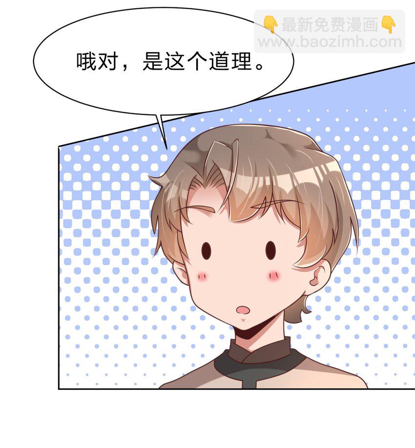 054 晚上拆礼物44