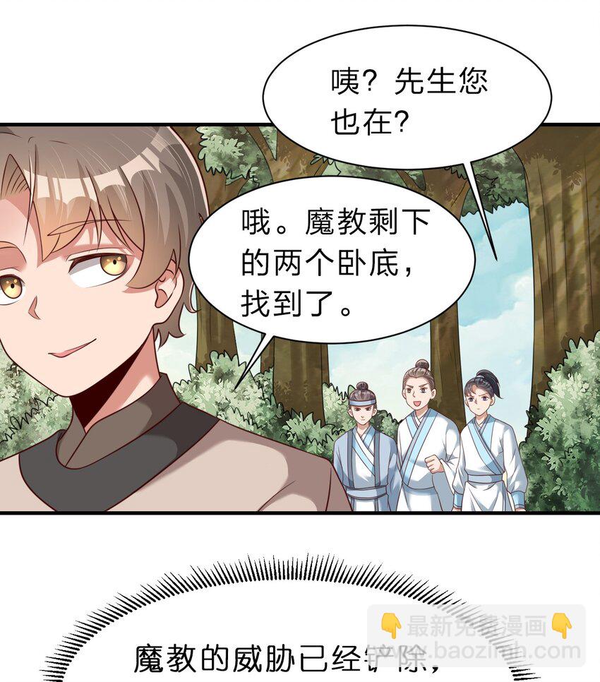 054 晚上拆礼物5