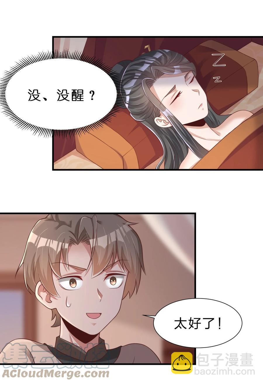 055 不够刺激！15