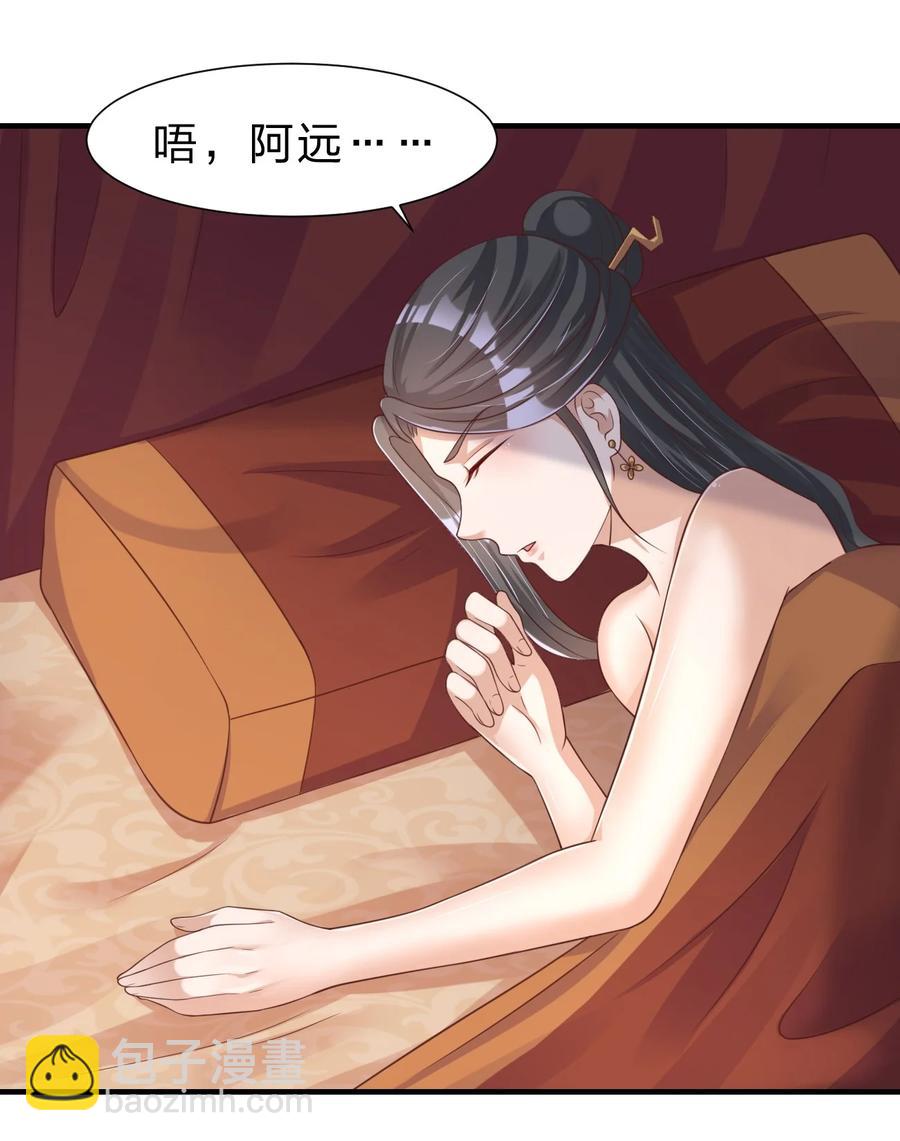 055 不够刺激！16