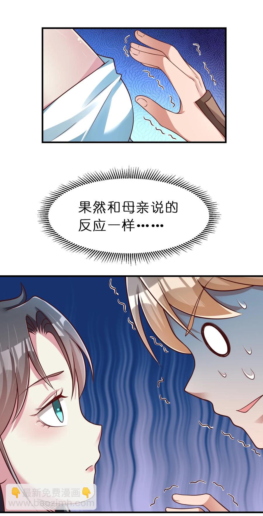 055 不够刺激！2