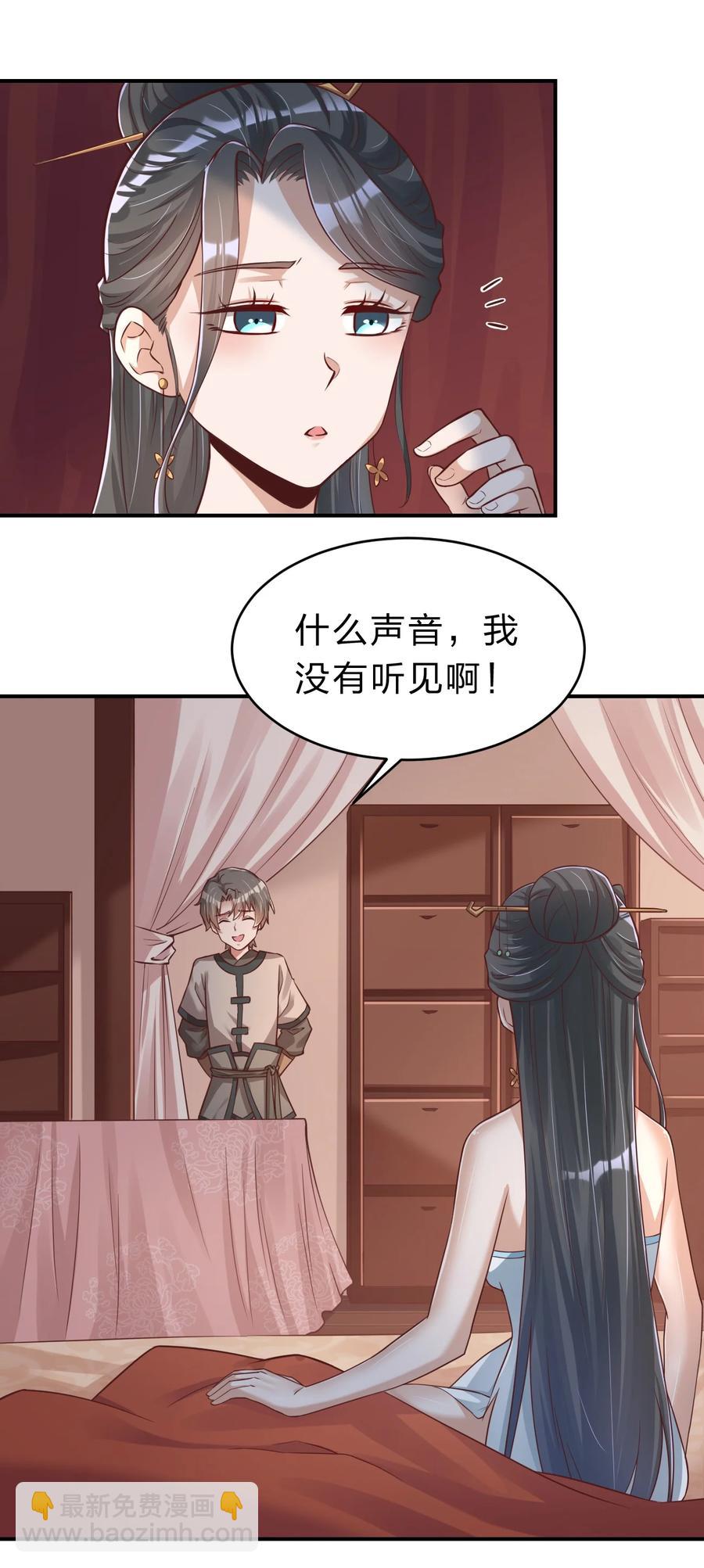 055 不够刺激！20