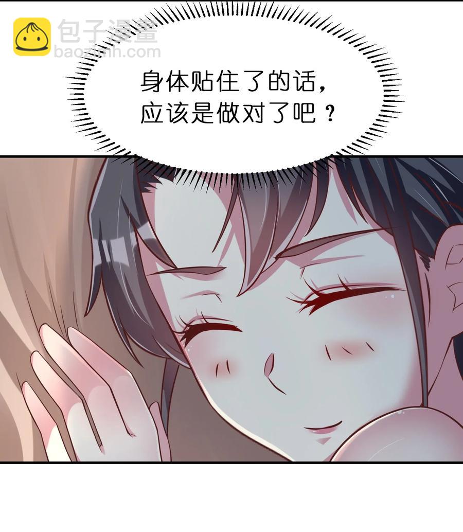 055 不够刺激！22