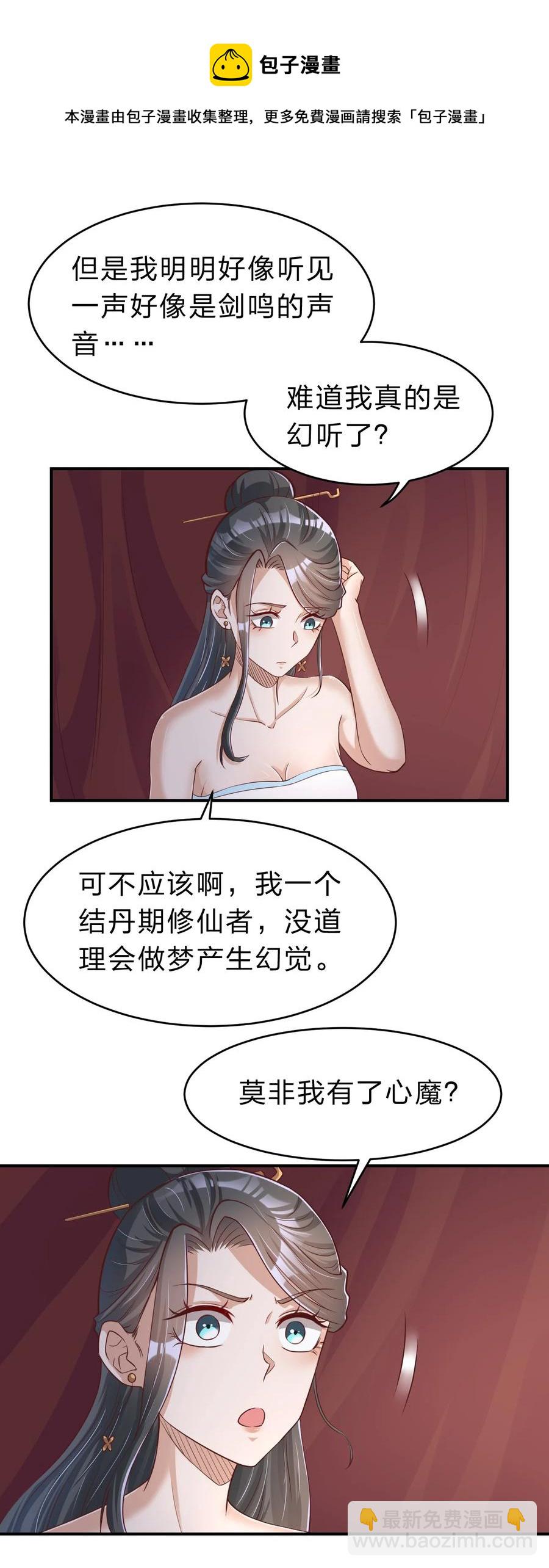 055 不够刺激！23
