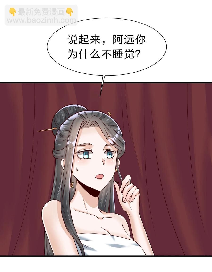 055 不够刺激！26