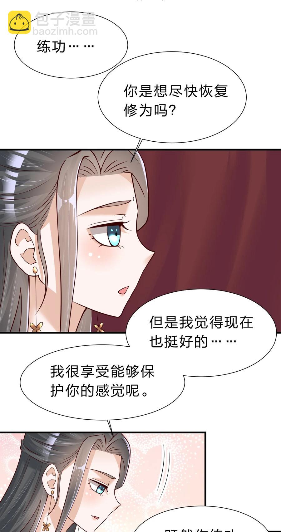055 不够刺激！28