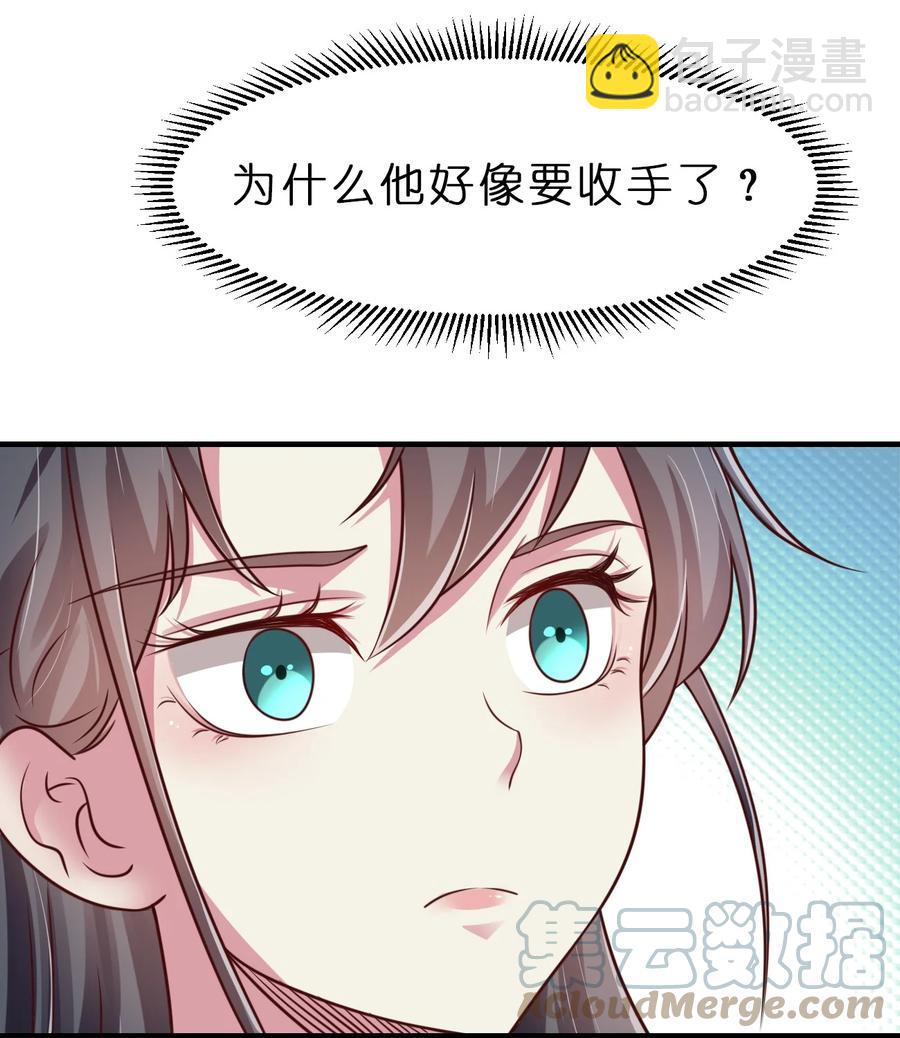 055 不够刺激！3