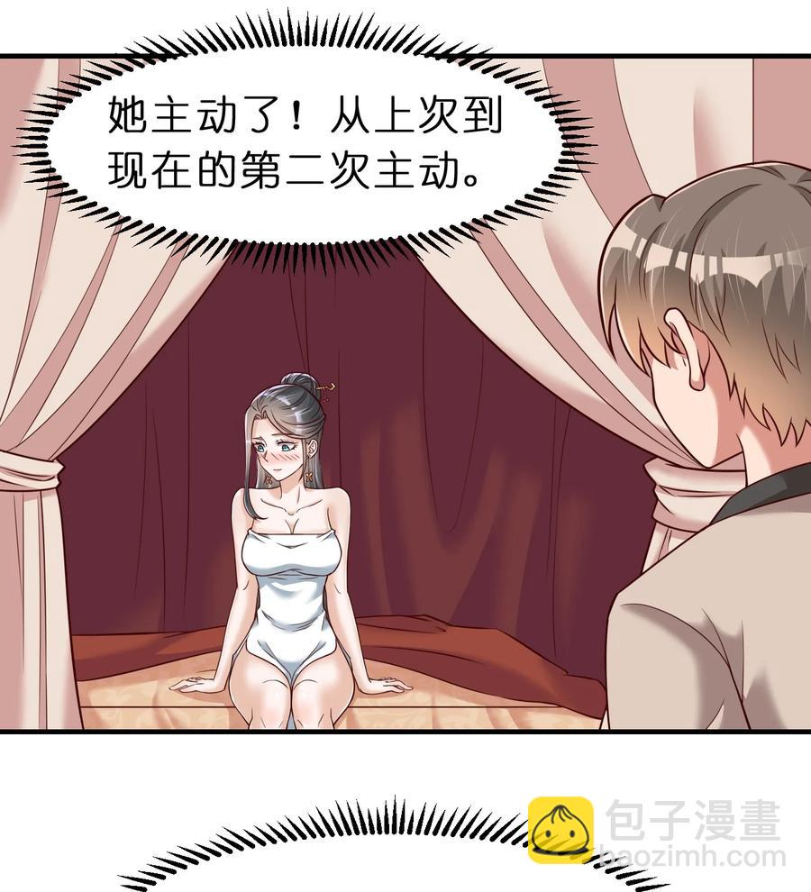 055 不够刺激！31