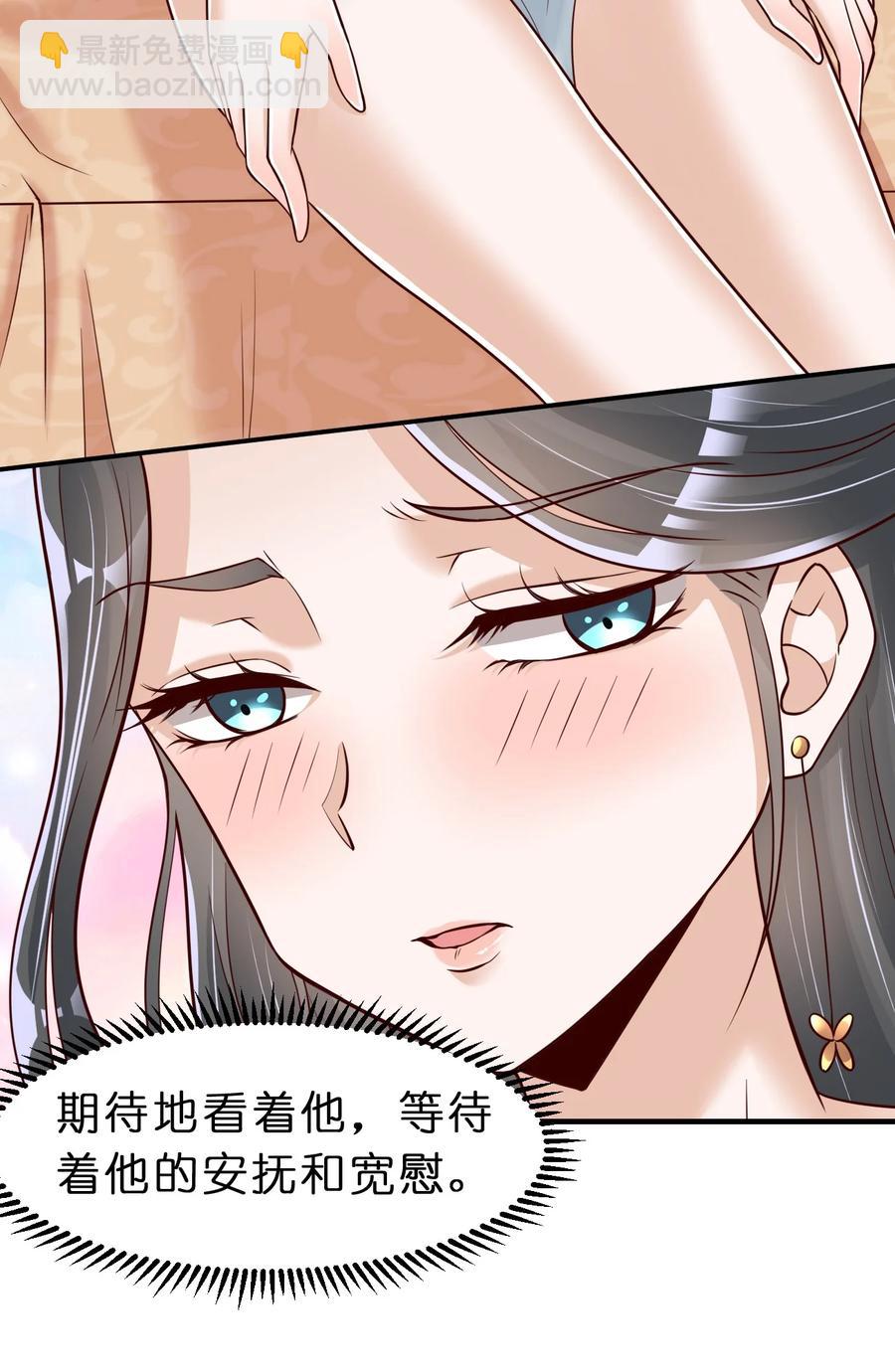 055 不够刺激！34