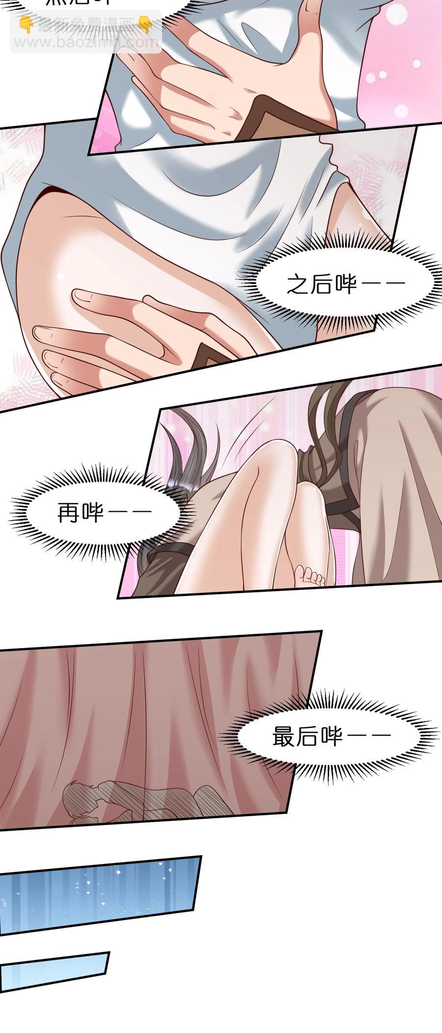 055 不够刺激！37