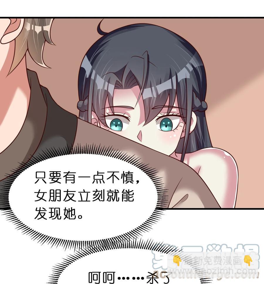 055 不够刺激！39