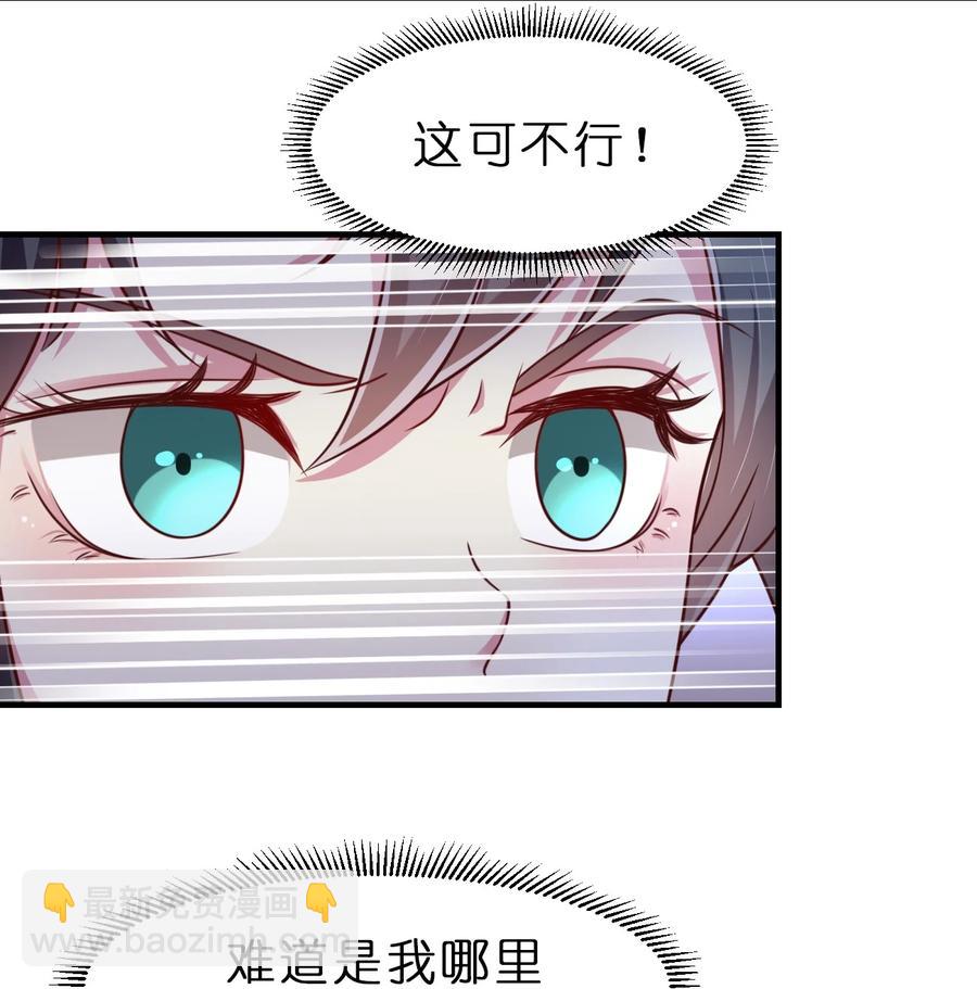 055 不够刺激！4