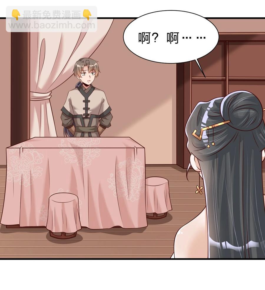 055 不够刺激！41