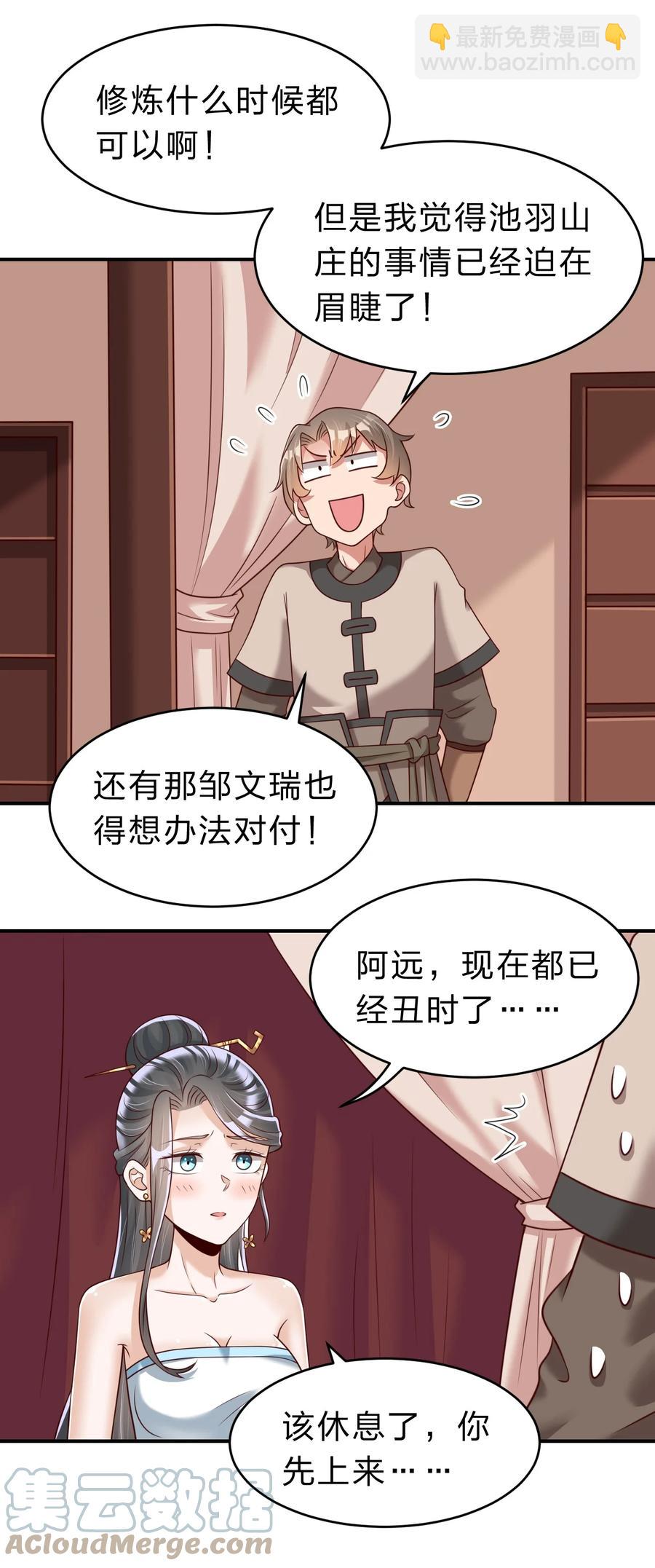 055 不够刺激！42