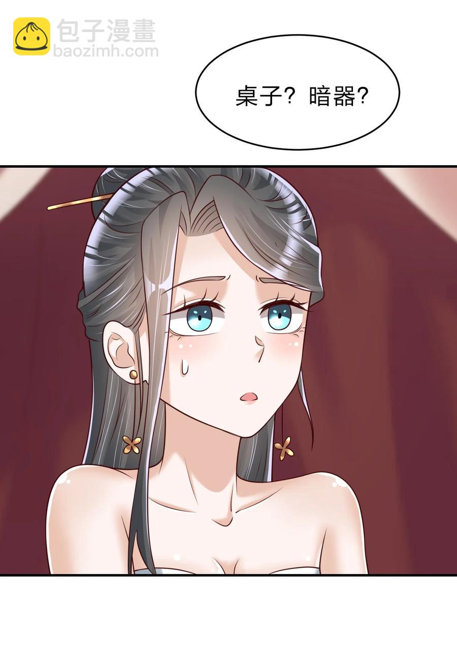 055 不够刺激！44